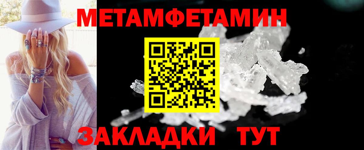 Alpha PVP Чебаркуль