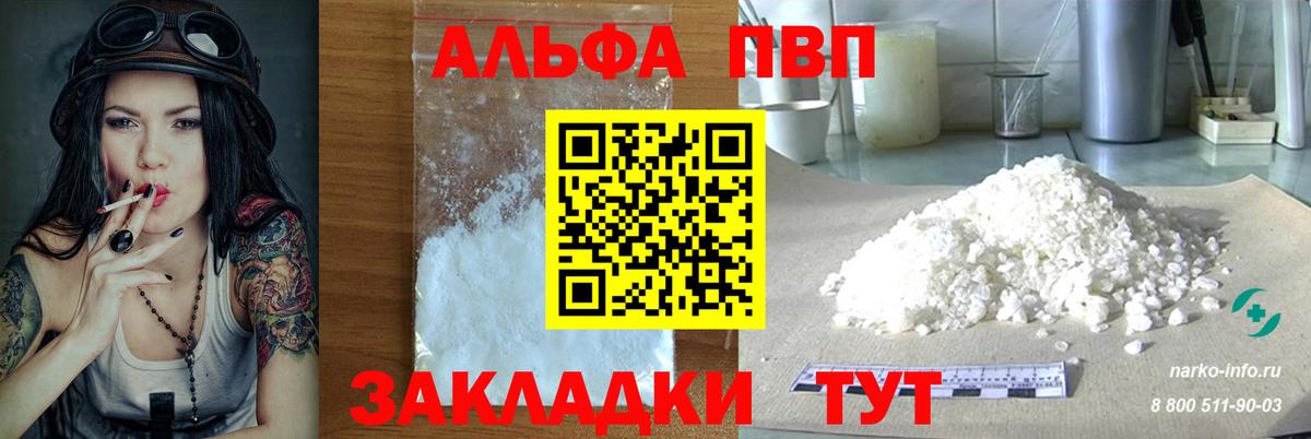 APVP СК Чебаркуль