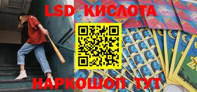 стафф Будённовск