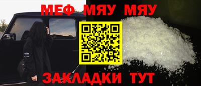 стафф Будённовск