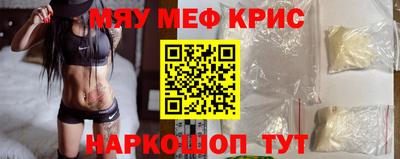 винт Бузулук