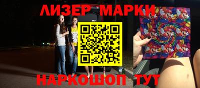 каннабис Бугуруслан