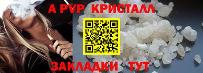 винт Бузулук
