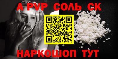 стафф Будённовск
