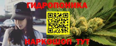 каннабис Бугуруслан
