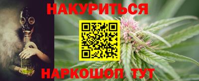 каннабис Бугуруслан