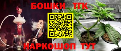 винт Бузулук