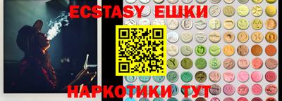 каннабис Бугуруслан