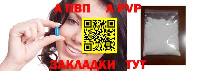 винт Бузулук