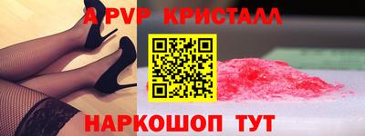 стафф Будённовск