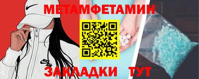 винт Бузулук