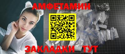 спиды Янаул