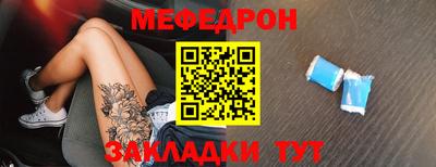 прущая мука Ярцево