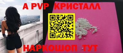 стафф Будённовск