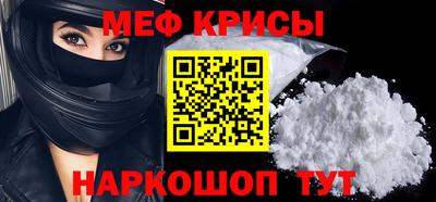 стафф Будённовск