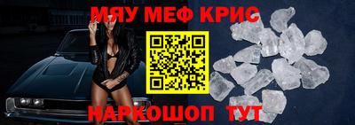 стафф Будённовск