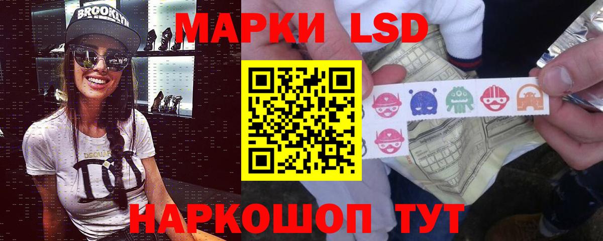 ЛСД экстази ecstasy  Вход с VPN  Лсд 25 экстази  Чебаркуль 
