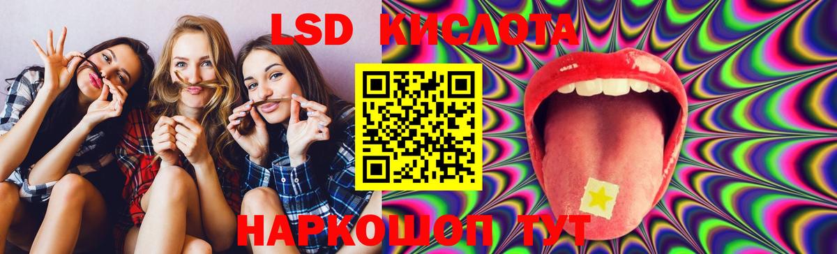 ЛСД экстази ecstasy Чебаркуль