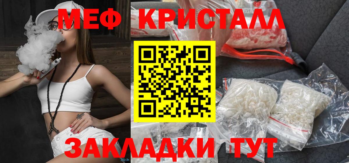 МЕФ  Чебаркуль
