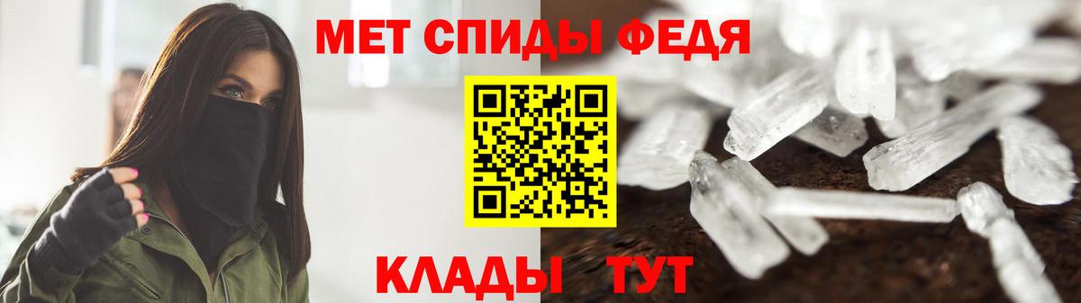 Метамфетамин мет Чебаркуль