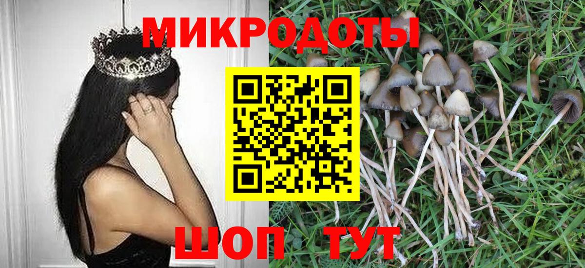 Меф кристаллы  ГАШ  Чебаркуль  Вход с VPN  Канабис  МДМА 