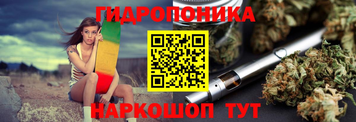 МАРИХУАНА VHQ Чебаркуль